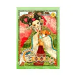 Goong: The Royal Palace (Manhwa) Volume 05