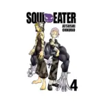 Soul Eater (Manga) Volume 04