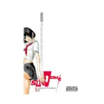 Sundome (Manga) Volume 05