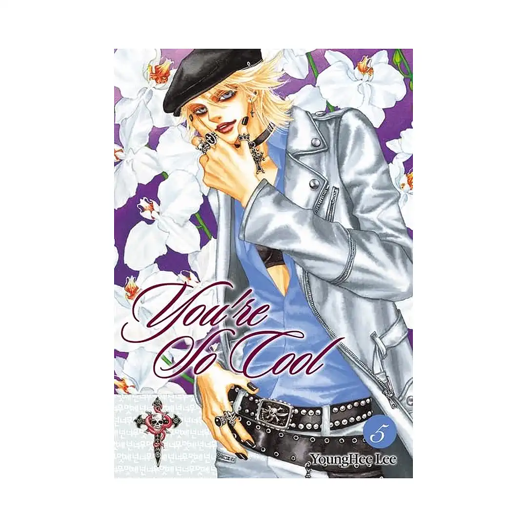 You're So Cool (Manga) Volume 05