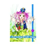 The Antique Gift Shop (Manga) Volume 08
