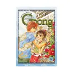 Goong: The Royal Palace (Manhwa) Volume 06