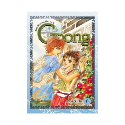 Goong: The Royal Palace (Manhwa) Volume 06