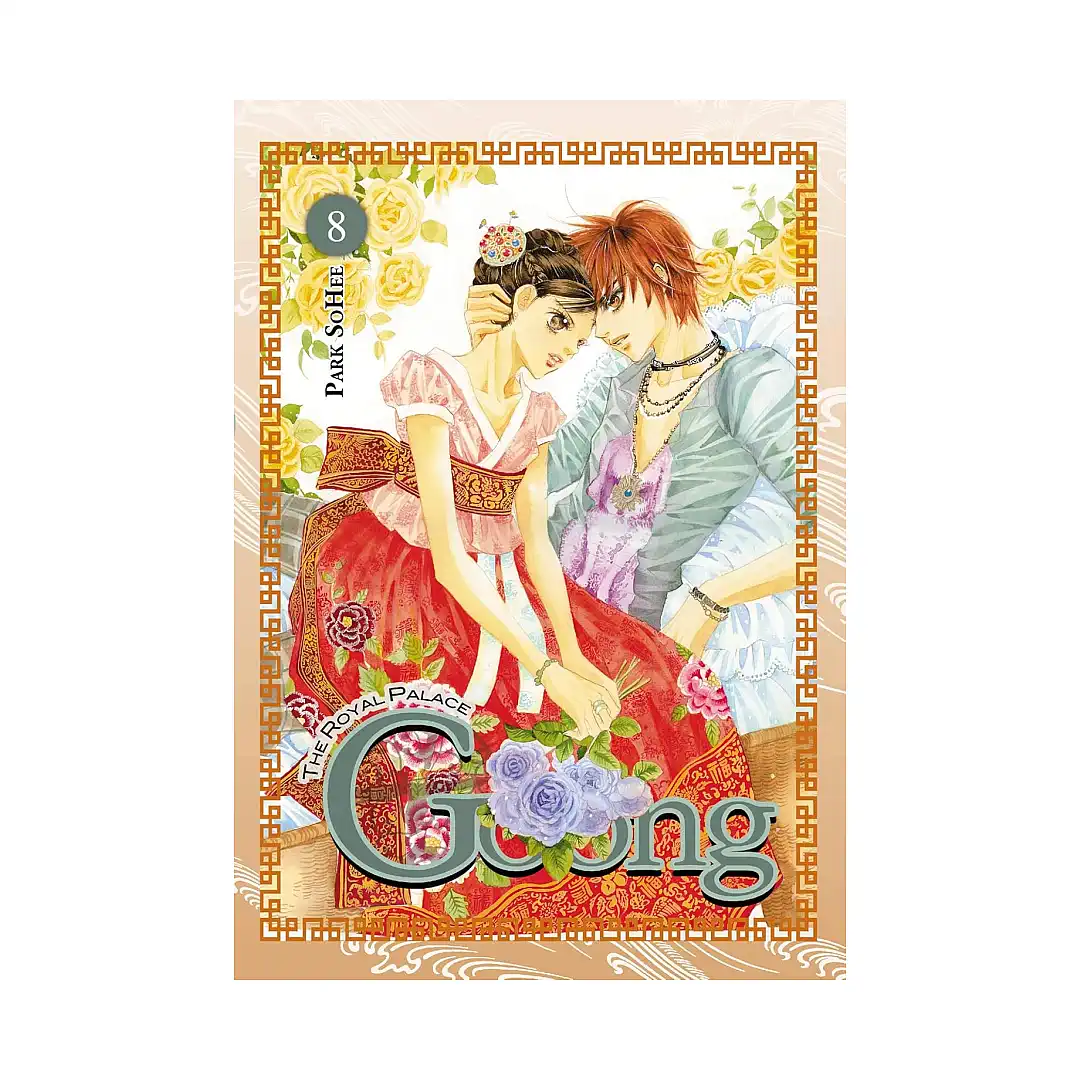 Goong: The Royal Palace (Manhwa) Volume 08
