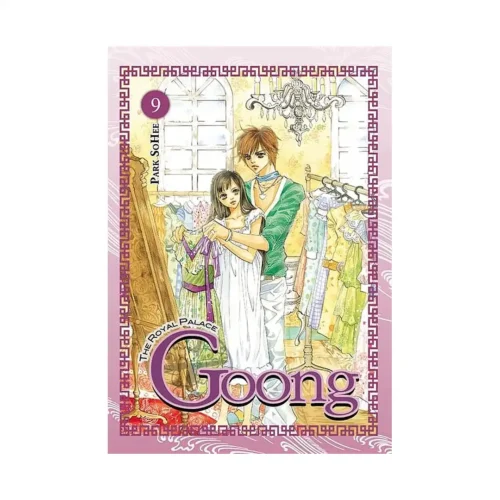 Goong: The Royal Palace (Manhwa) Volume 09