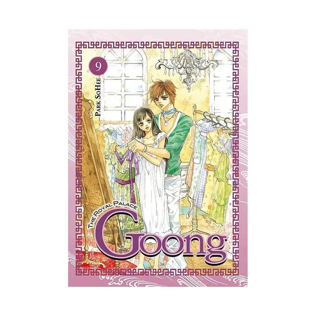 9780759531536 Goong: The Royal Palace (Manhwa) Volume 09