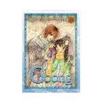 Goong: The Royal Palace (Manhwa) Volume 13