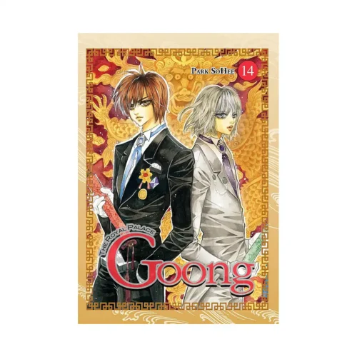 Goong: The Royal Palace (Manhwa) Volume 14