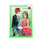 Goong: The Royal Palace (Manhwa) Volume 15