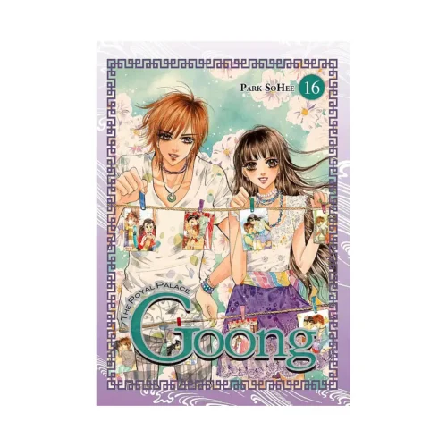 Goong: The Royal Palace (Manhwa) Volume 16