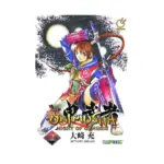 Onimusha: Night of Genesis (Manga) Volume 02
