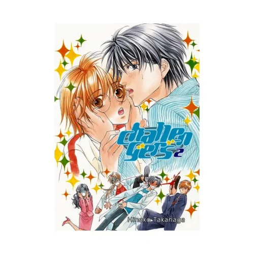 Challengers (Manga) Volume 02