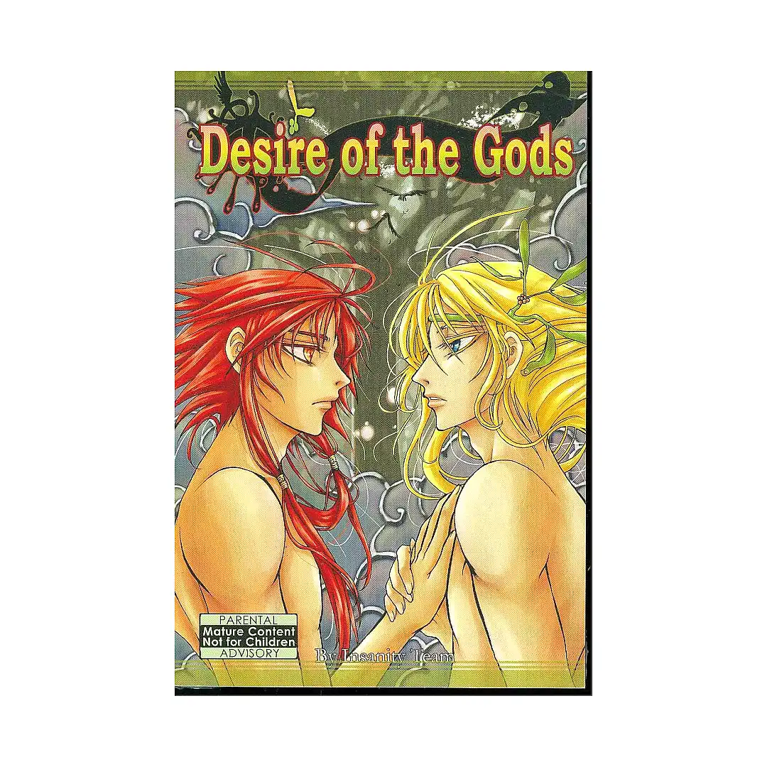 9780976744184 Desire of the Gods (Manga)