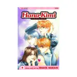 Hana-Kimi (Manga) Volume 08