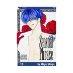 Sensual Phrase (Manga) Volume 10