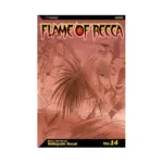 Flame of Recca (Manga) Volume 14