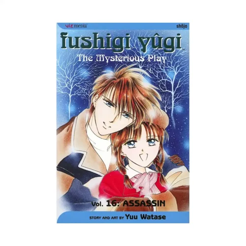 Fushigi Yugi (2nd Edition) (Manga) Volume 16