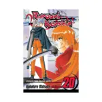 Rurouni Kenshin (Manga) Volume 20