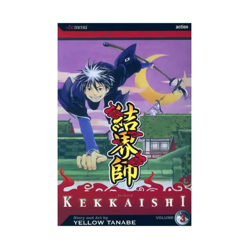 Kekkaishi (Manga) Volume 03