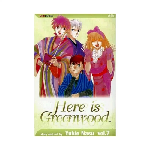 Here Is Greenwood (Manga) Volume 07