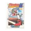Eyeshield 21 (Manga) Volume 04