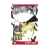 Sensual Phrase (Manga) Volume 11