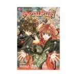 Merupuri (Manga) Volume 01