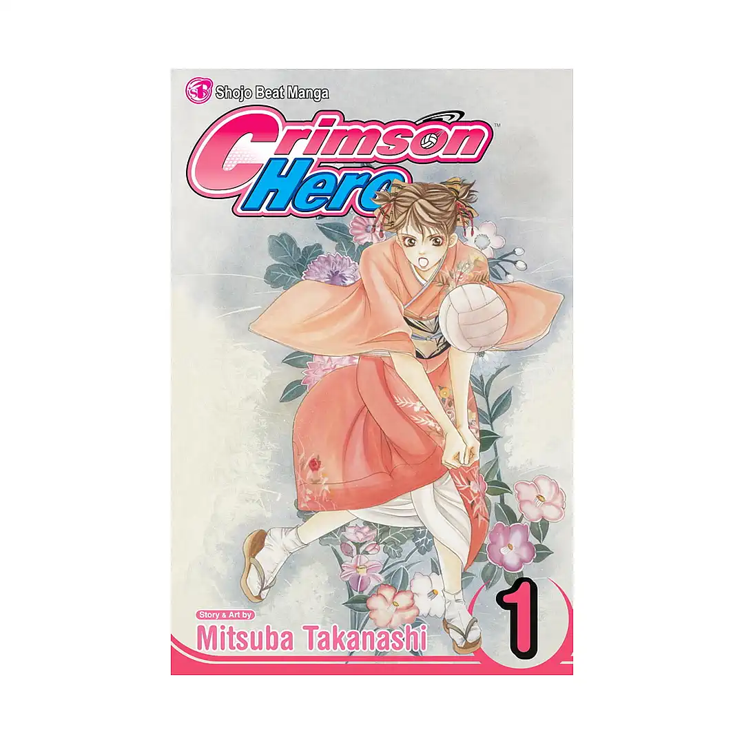 Crimson Hero (Manga) Volume 01