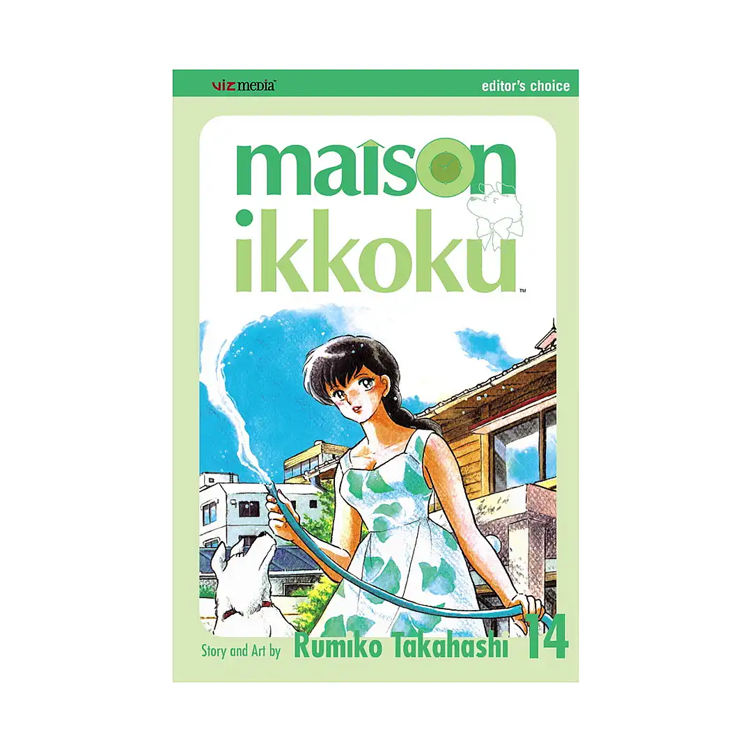 Maison Ikkoku (1st Edition) (Manga) Volume 14