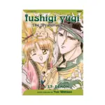 Fushigi Yugi (2nd Edition) (Manga) Volume 17