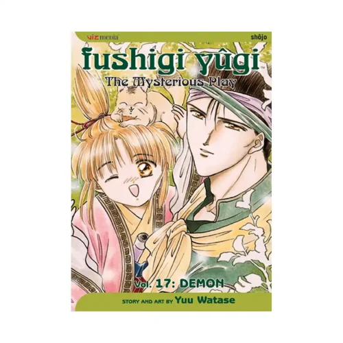 Fushigi Yugi (2nd Edition) (Manga) Volume 17