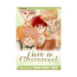Here Is Greenwood (Manga) Volume 08