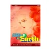 9781421501932 Please Save My Earth (Manga) Volume 14