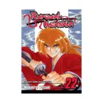 Rurouni Kenshin (Manga) Volume 22