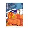 The Prince of Tennis (Manga) Volume 11