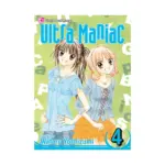 Ultra Maniac (Manga) Volume 04