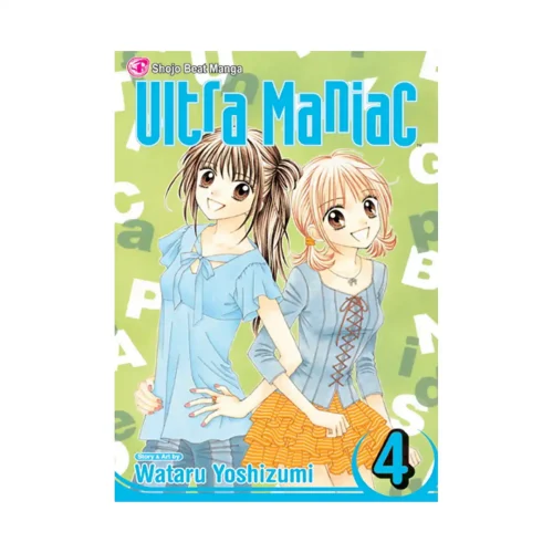 Ultra Maniac (Manga) Volume 04