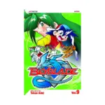 Beyblade (Manga) Volume 09