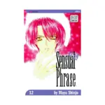 Sensual Phrase (Manga) Volume 12