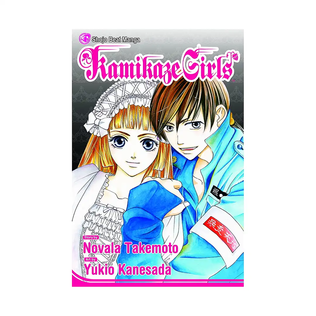 Kamikaze Girls (Manga)
