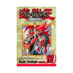 Yu-Gi-Oh! Duelist (Manga) Volume 13
