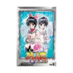 MAR (Manga) Volume 06