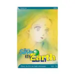 Please Save My Earth (Manga) Volume 15