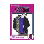 Beauty Is the Beast (Manga) Volume 05