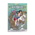 1 World Manga (2nd Edition) (Manga) Volume 02