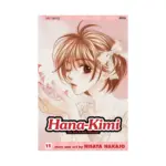 Hana-Kimi (Manga) Volume 11