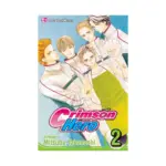 Crimson Hero (Manga) Volume 02