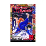 Rurouni Kenshin (Manga) Volume 25