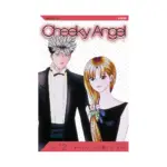 Cheeky Angel (Manga) Volume 12