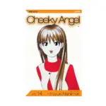 Cheeky Angel (Manga) Volume 14
